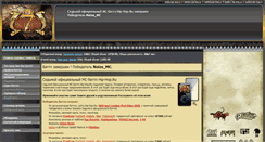 Desktop Screenshot of battle7.hip-hop.ru