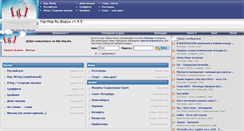 Desktop Screenshot of hip-hop.ru