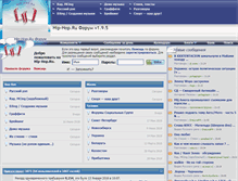 Tablet Screenshot of hip-hop.ru