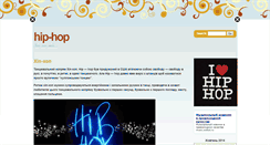 Desktop Screenshot of hip-hop.pp.ua