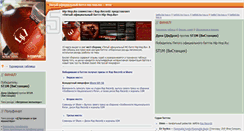 Desktop Screenshot of battle5.hip-hop.ru