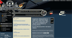 Desktop Screenshot of battle8.hip-hop.ru
