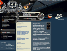 Tablet Screenshot of battle8.hip-hop.ru